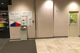 【西友 八日市店】1階風除室 ポップアップストア(物販、食物販)やプロモーション用途に最適なスーパー店内催事イベントスペース