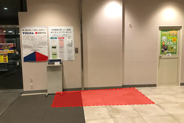 【西友 八日市店】1階風除室 ポップアップストア(物販、食物販)やプロモーション用途に最適なスーパー店内催事イベントスペース