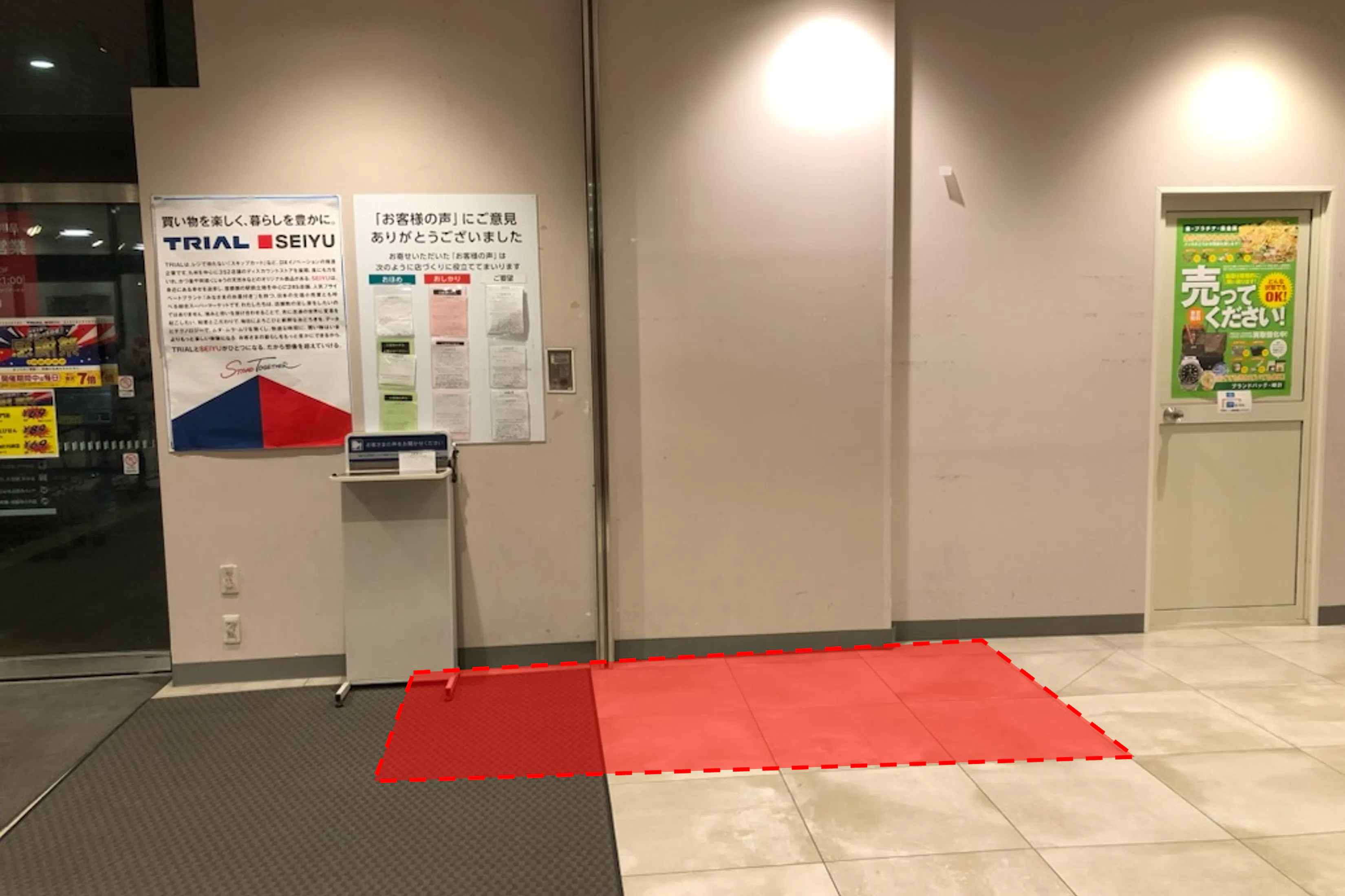 【西友 八日市店】1階 風除室 ポップアップストア(物販、食物販)やプロモーション用途に最適なスーパー店内催事イベントスペース