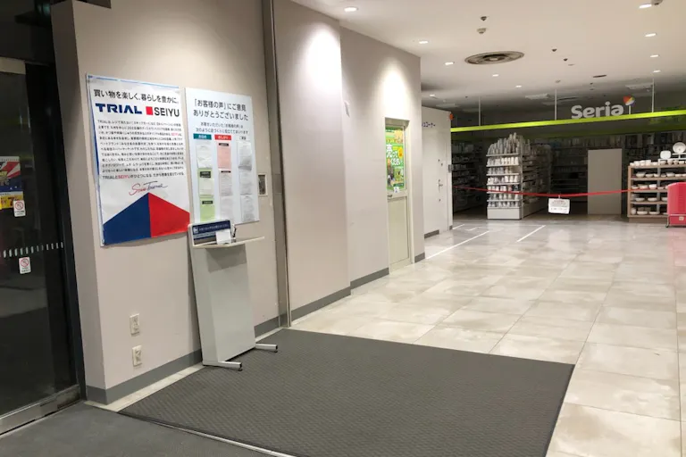 【西友 八日市店】1階 風除室 ポップアップストア(物販、食物販)やプロモーション用途に最適なスーパー店内催事イベントスペースの画像2