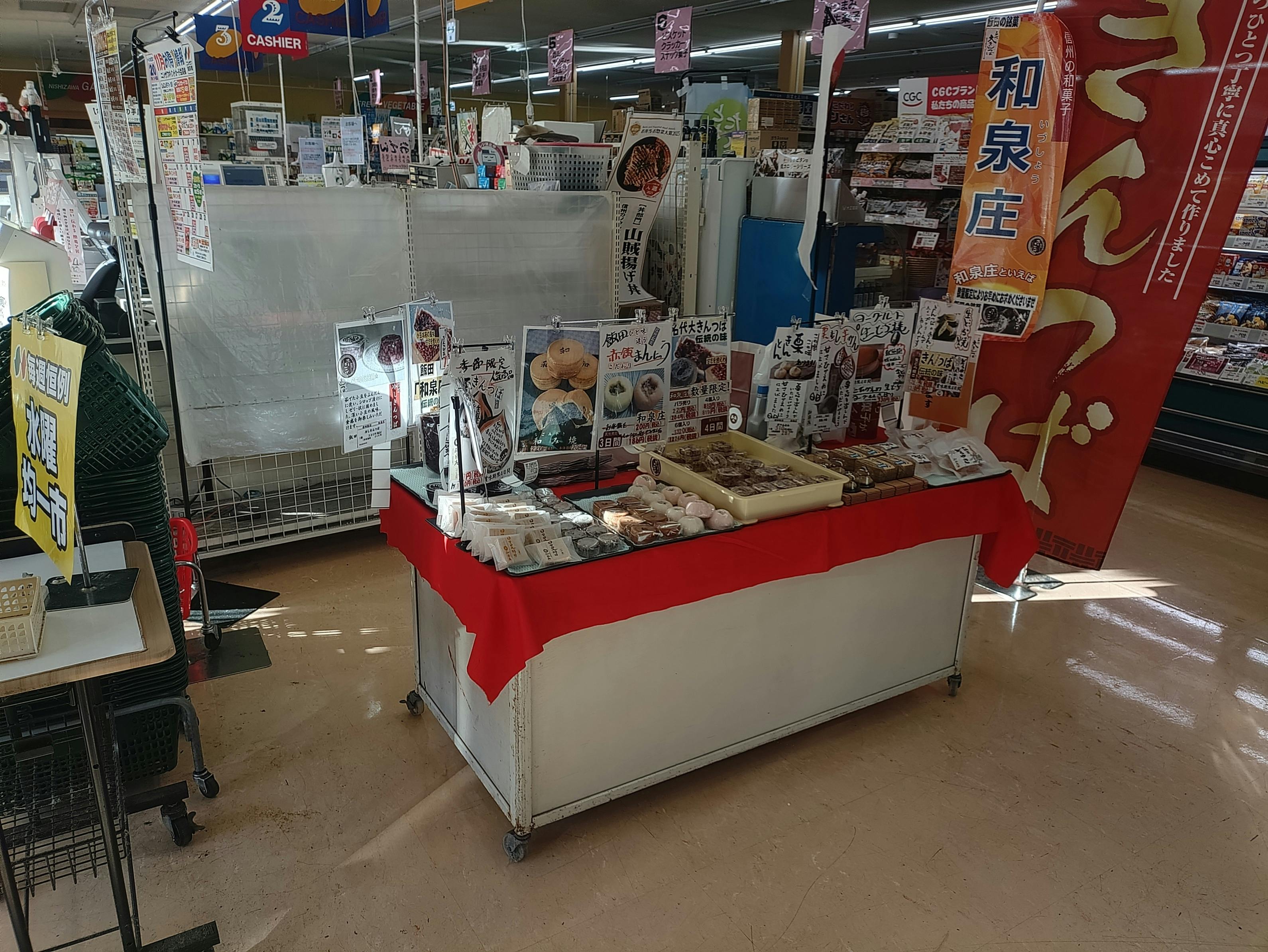 【辰野食彩館】食物販やプロモーション催事に最適なカート置き場スペースの画像