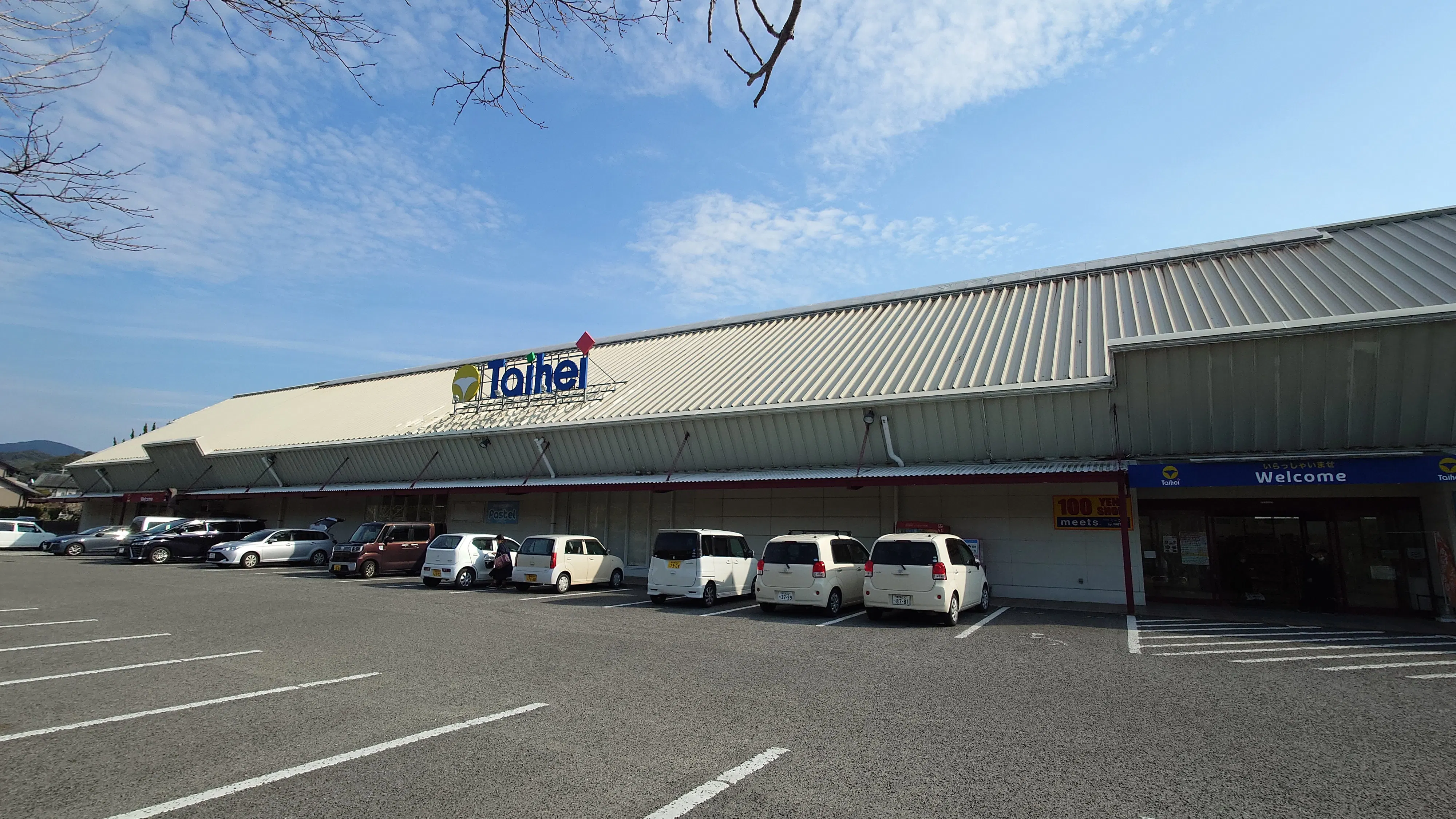 【タイヘイ吹上店】 キッチンカーに最適な正面東側軒下スペース