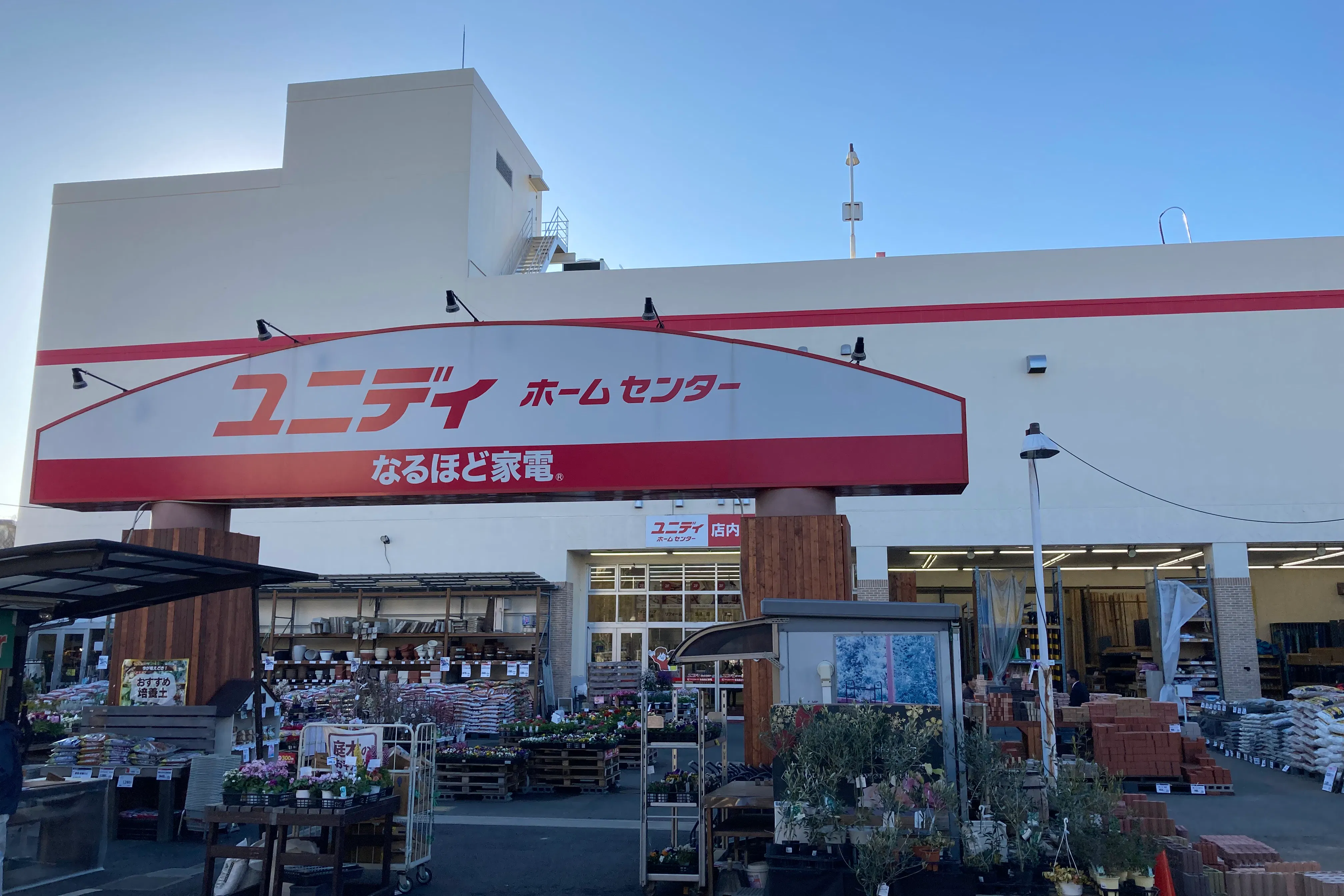 【ユニディ松戸ときわ平店】屋外駐車場① キッチンカーの出店に最適な屋外駐車場の催事イベントスペース