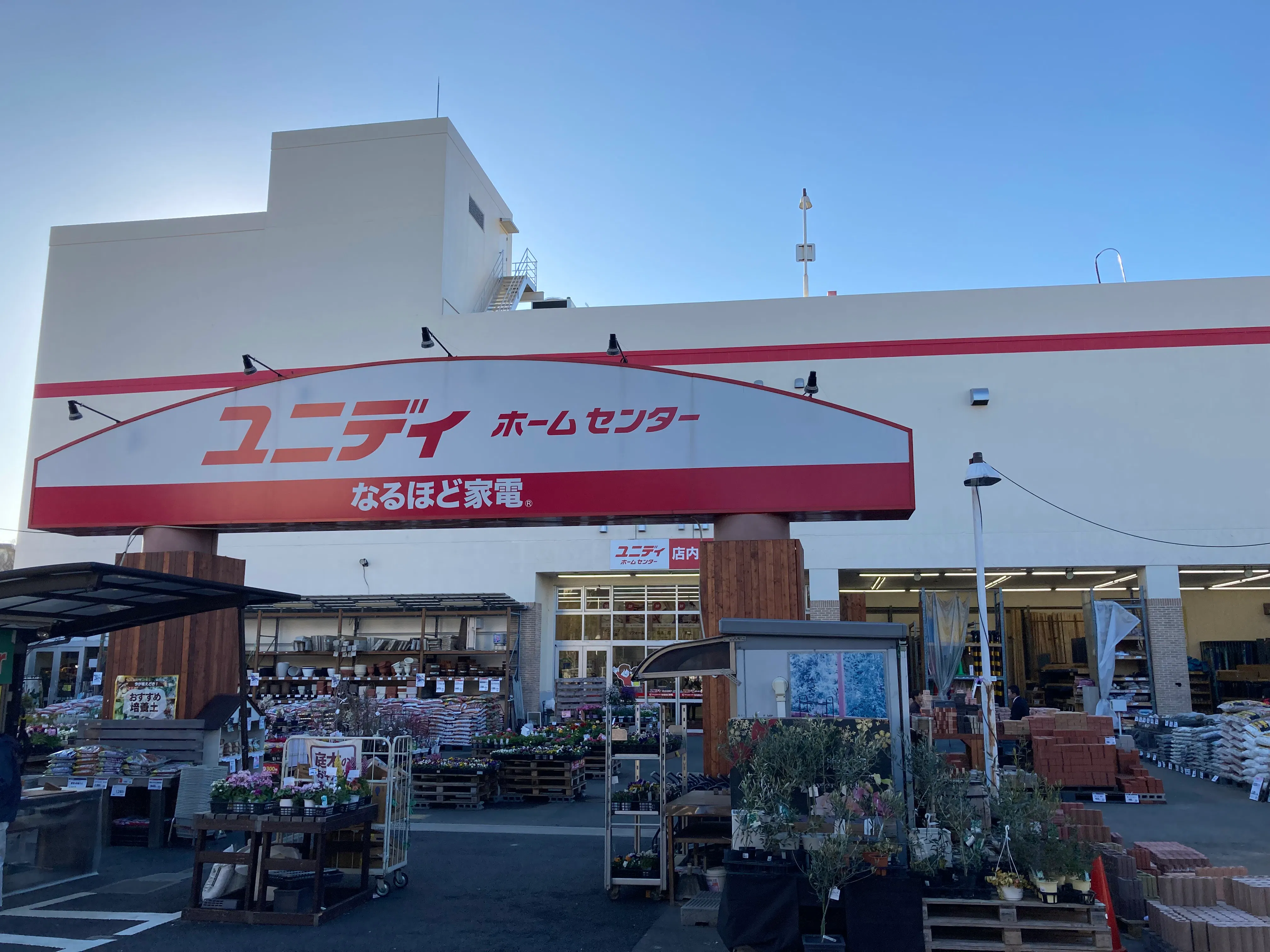 【ユニディ松戸ときわ平店】屋外駐車場①　キッチンカーの出店に最適な屋外駐車場の催事イベントスペース