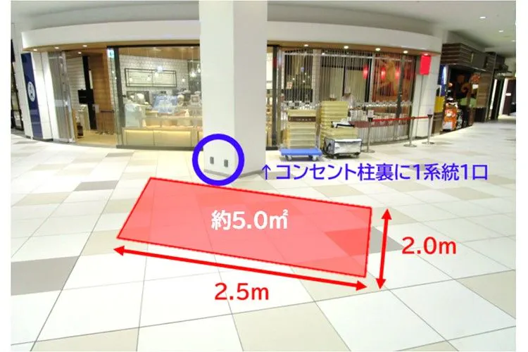 【ららぽーと湘南平塚】1階 メインエントランス広場