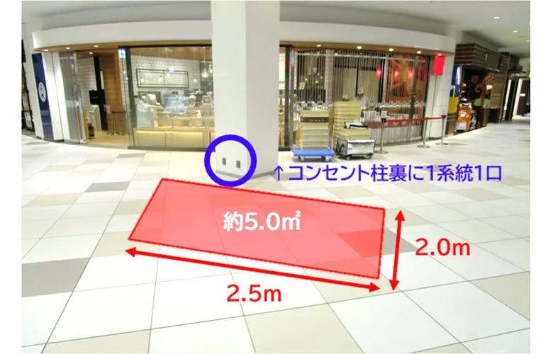 【ららぽーと湘南平塚】1階 メインエントランス広場