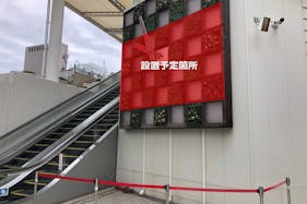 【あべのキューズモール】あべのキューズモール【メディア】「2Fエントランス・大型デジタルサイネージ」