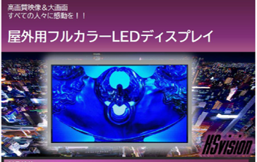 【あべのキューズモール】あべのキューズモール【メディア】「2Fエントランス・大型デジタルサイネージ」