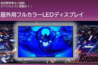 【あべのキューズモール】あべのキューズモール【メディア】「2Fエントランス・大型デジタルサイネージ」