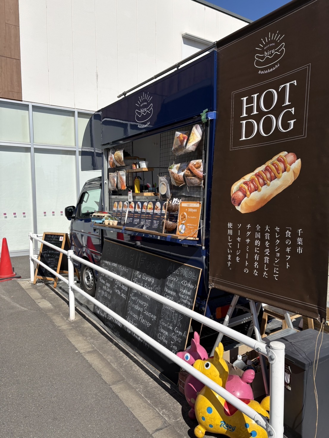 【イオンスタイル千葉みなと】キッチンカーでの出店に最適な施設出入口横にある屋外スペース