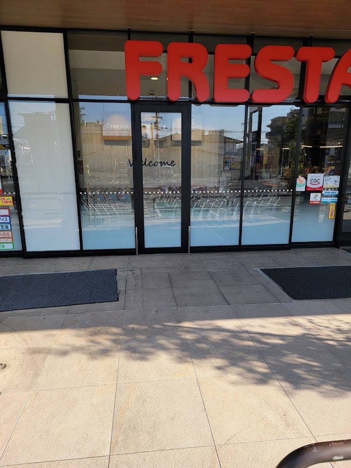 【フレスタ東雲店】プロモーションイベントに利用可能な軒下スペースの画像