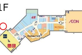 【イオンモールむさし村山】モール内広告 ノース西 通路屋根