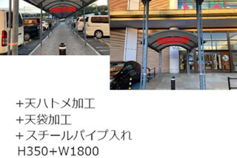 【イオンモールむさし村山】モール内広告 ノース西 通路屋根の画像2