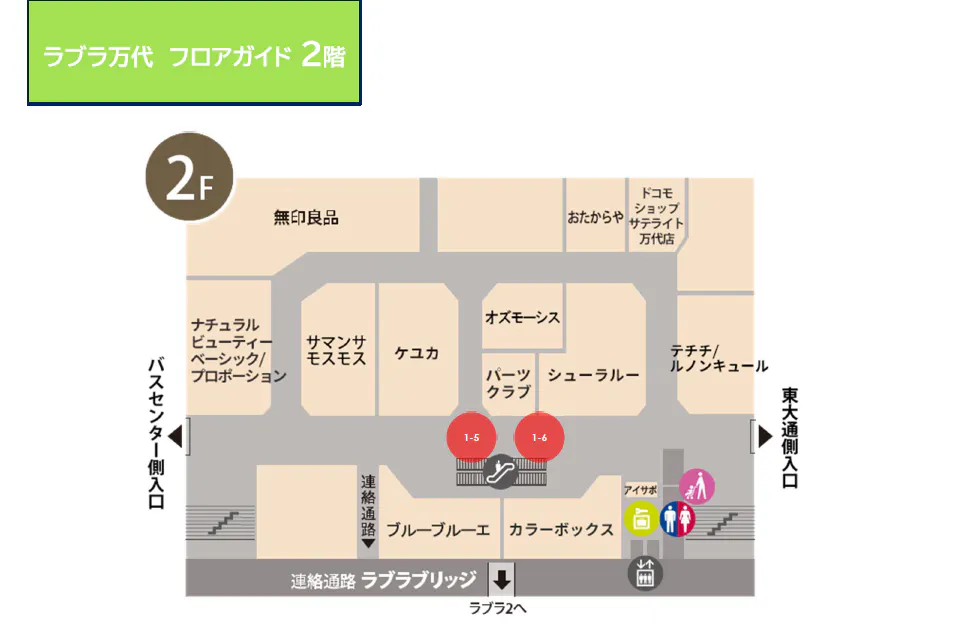 【ラブラ万代/ラブラ2】ラブラ万代 1階・2階 エスカレーター脇共有部