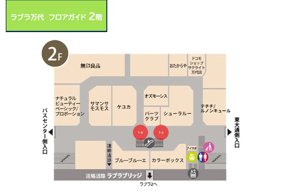 【ラブラ万代/ラブラ2】ラブラ万代 1階・2階 エスカレーター脇共有部
