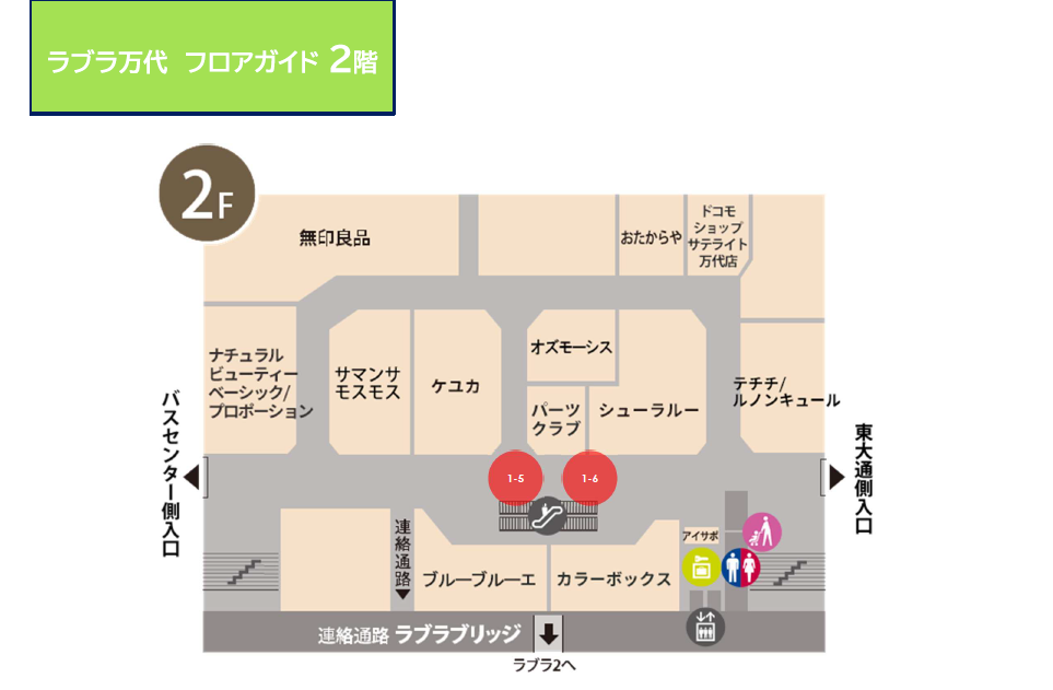 【ラブラ万代/ラブラ2】ラブラ万代 1階・2階 エスカレーター脇共有部