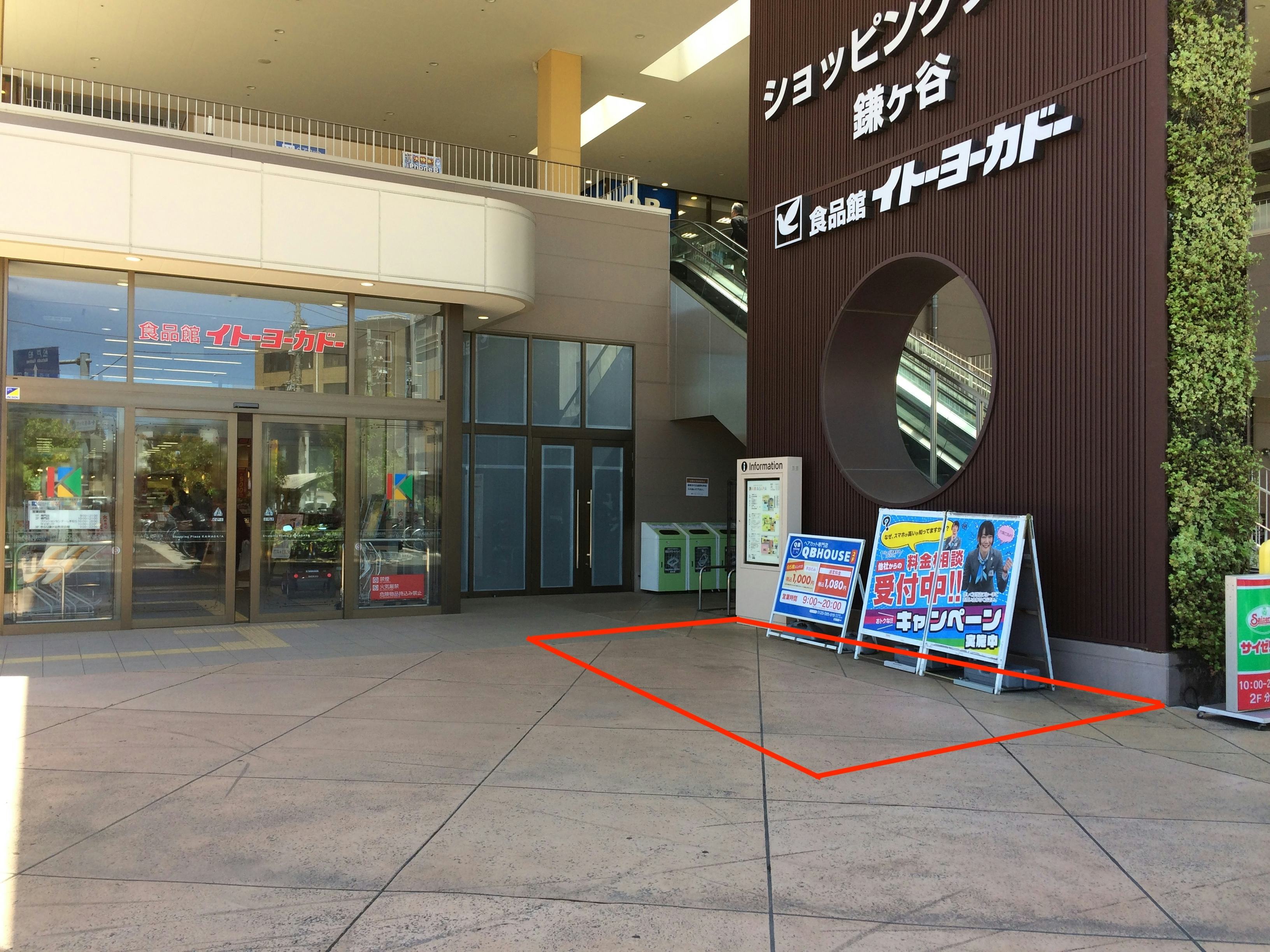 【ショッピングプラザ鎌ヶ谷】プロモーションイベントに適した正面入口軒下イベントスペース（屋外）