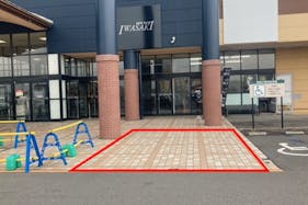 【メガセンタートライアル善通寺店】キッチンカー(調理営業)出店限定/屋外スペース※電源準備中