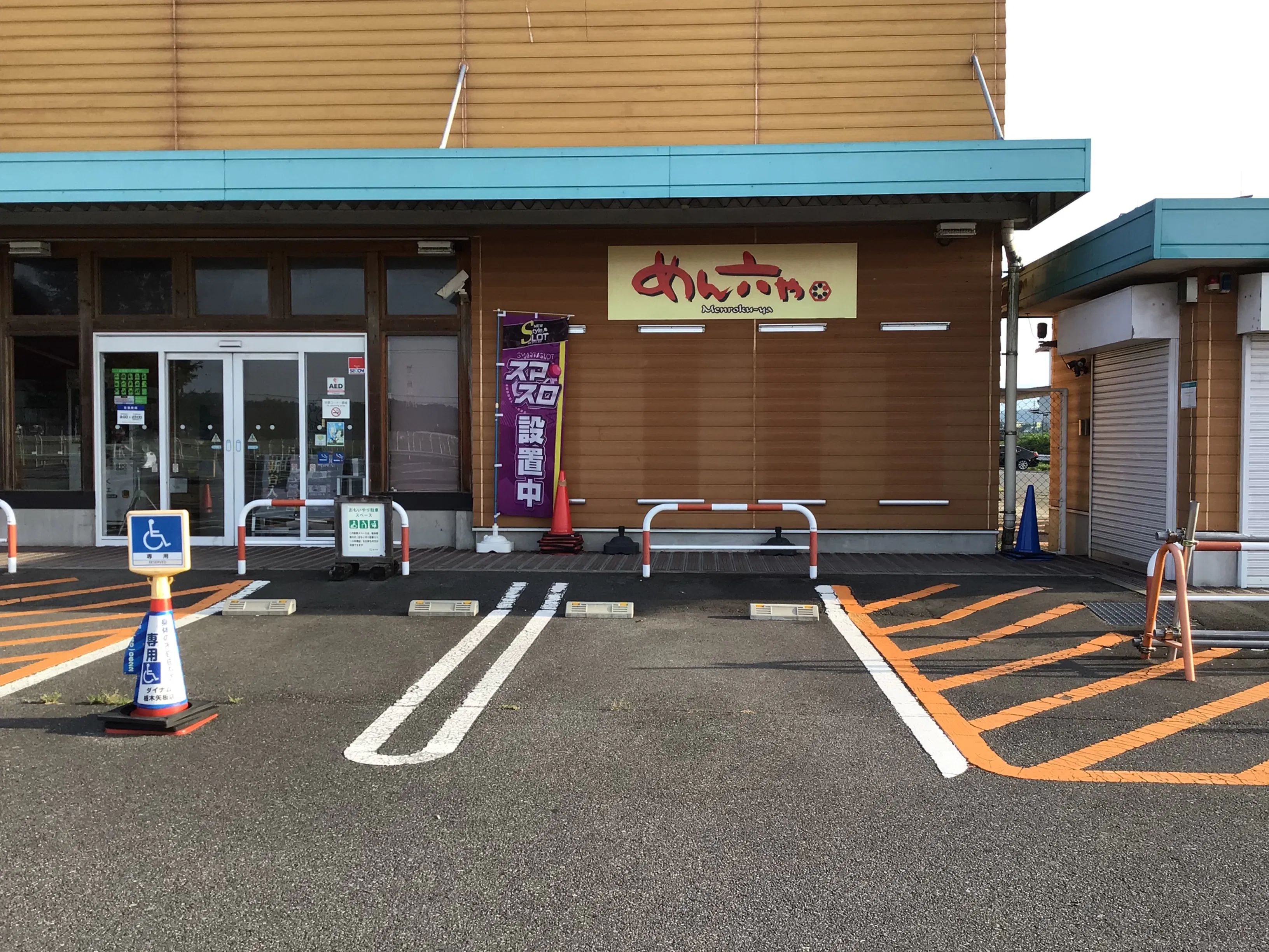 【ダイナム栃木矢板店】キッチンカーや各種プロモーションイベントに最適なアミューズメント施設のイベントスペース(店舗入口前)