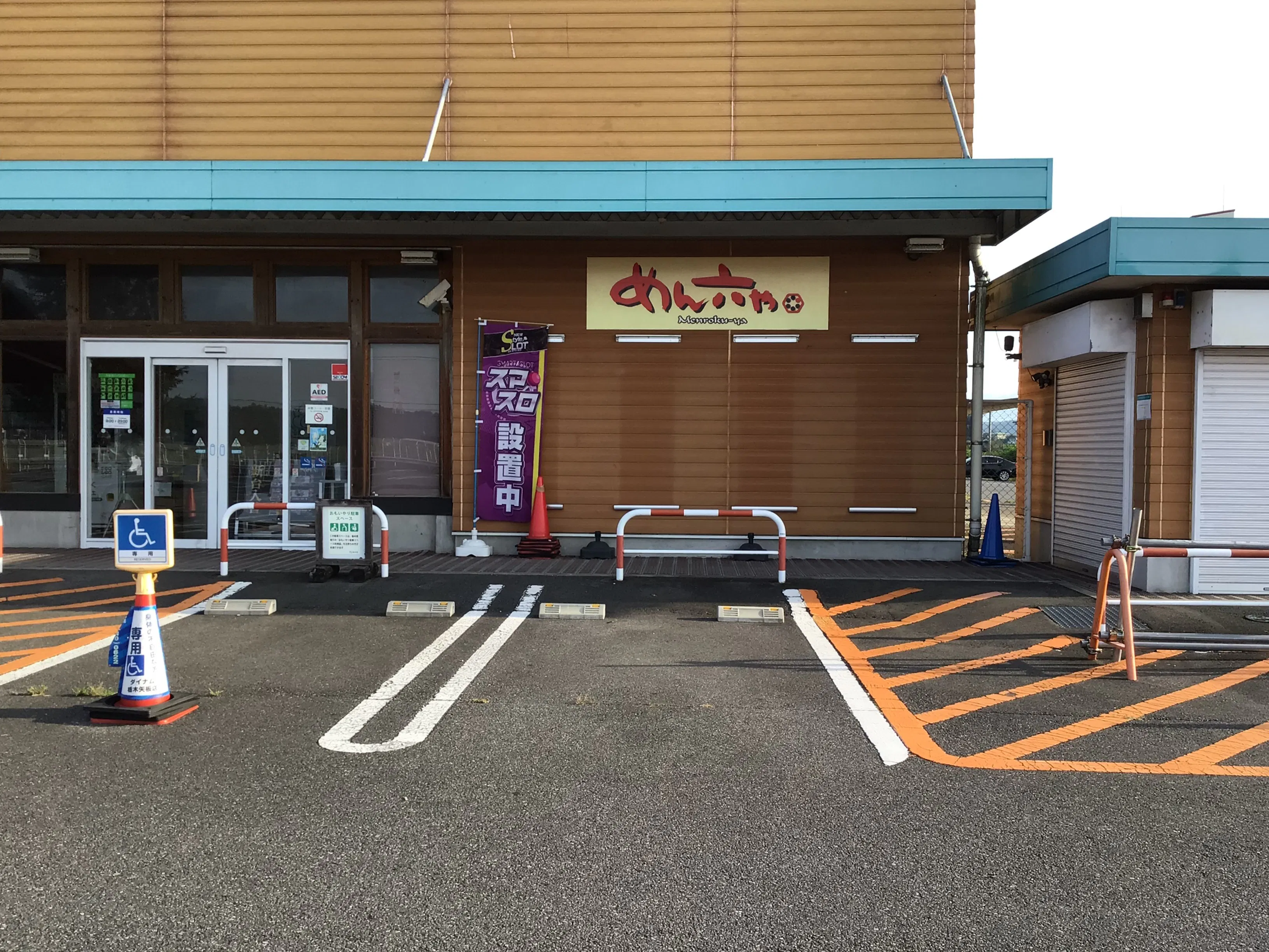 【ダイナム栃木矢板店】キッチンカーや各種プロモーションイベントに最適なアミューズメント施設のイベントスペース(店舗入口前)