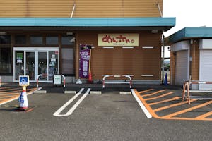 【ダイナム栃木矢板店】キッチンカーや各種プロモーションイベントに最適なアミューズメント施設のイベントスペース(店舗入口前)