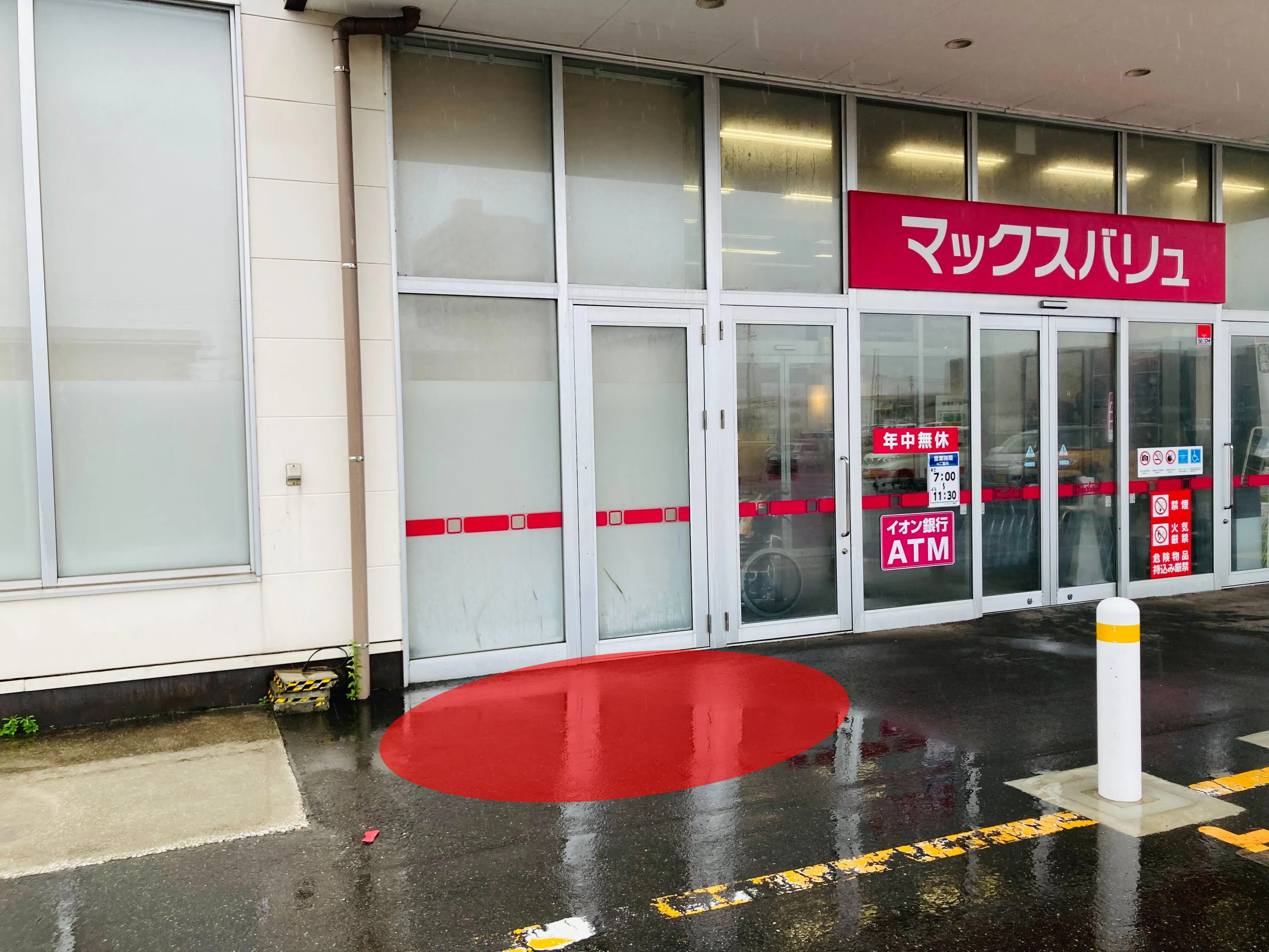 【マックスバリュ泉店】各種プロモーションイベントに最適な店舗前の屋外イベントスペース