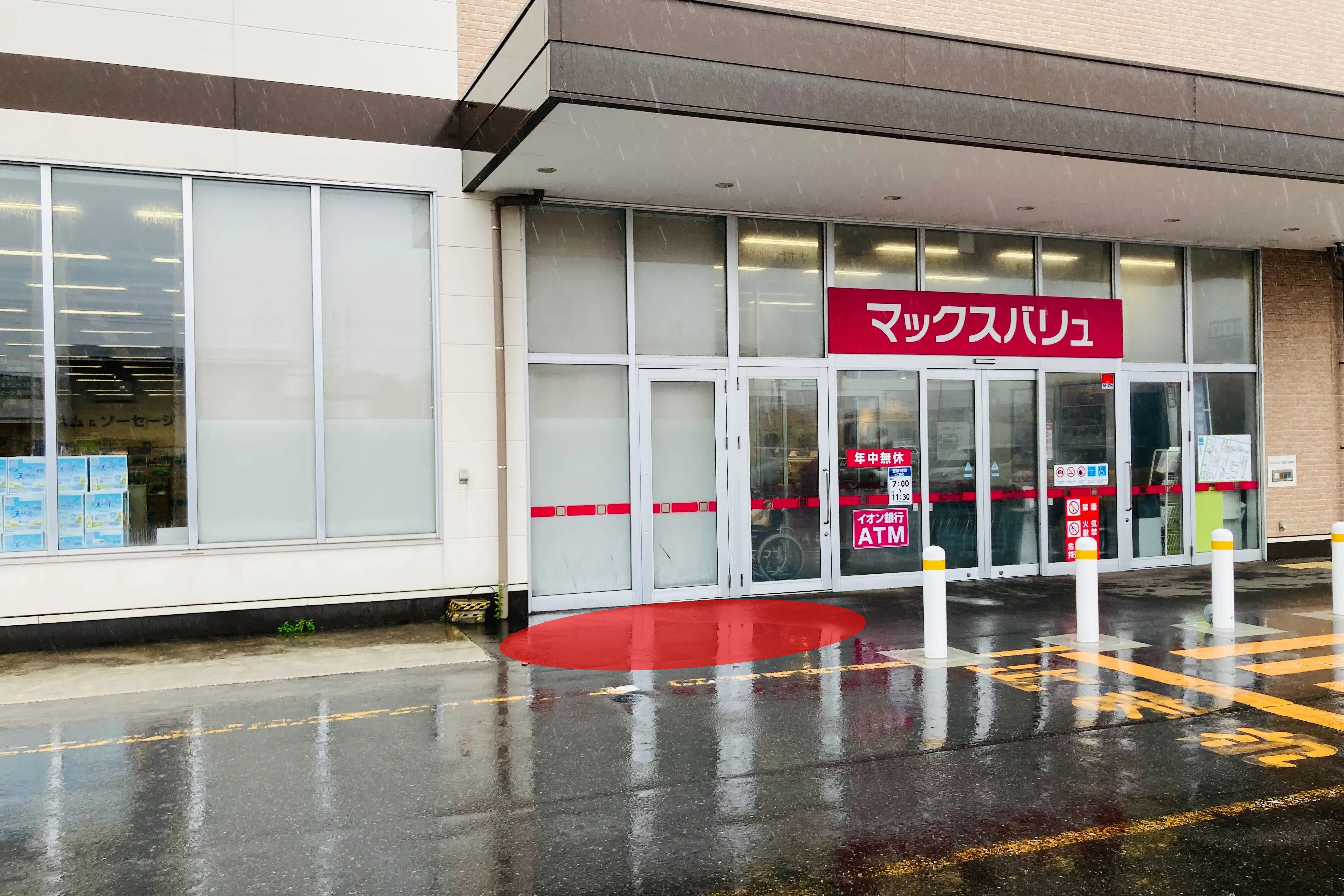 【マックスバリュ泉店】各種プロモーションイベントに最適な店舗前の屋外イベントスペース