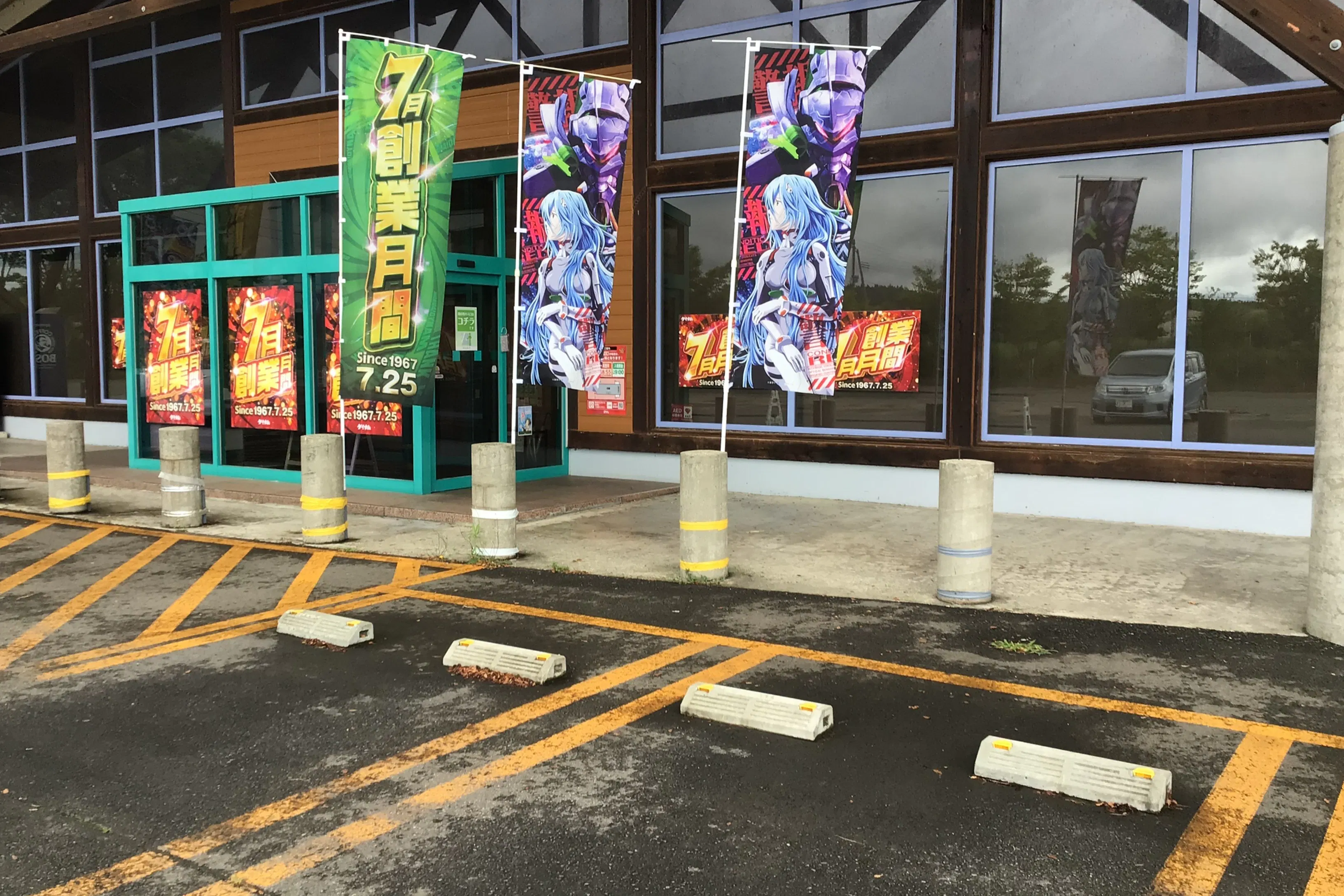 【ダイナム秋田五城目店】プロモーションに最適なアミューズメント施設のイベントスペース(店舗出入口前)