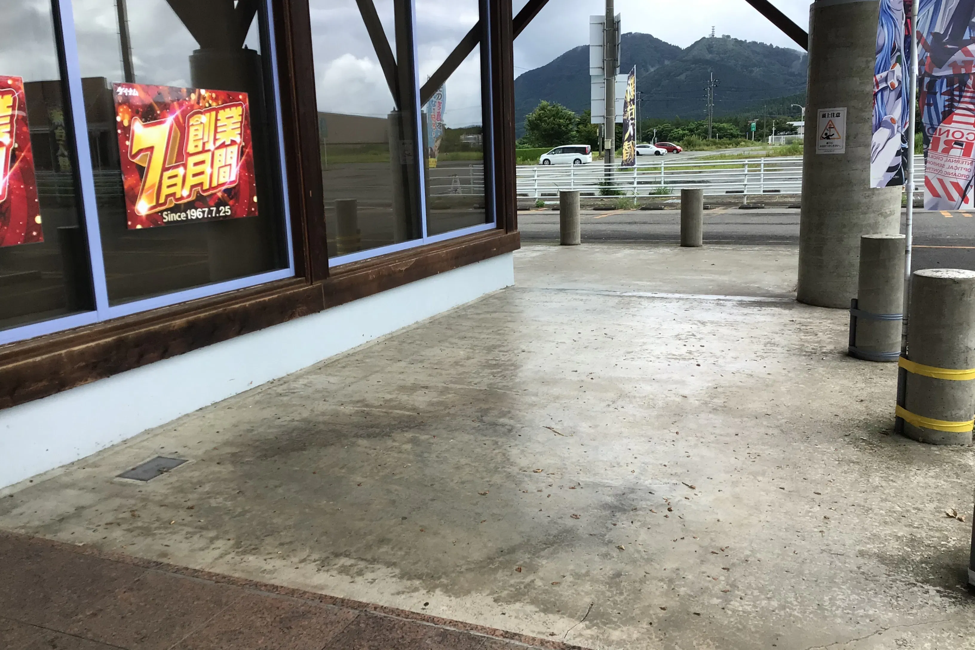 【ダイナム秋田五城目店】プロモーションに最適なアミューズメント施設のイベントスペース(店舗出入口前)