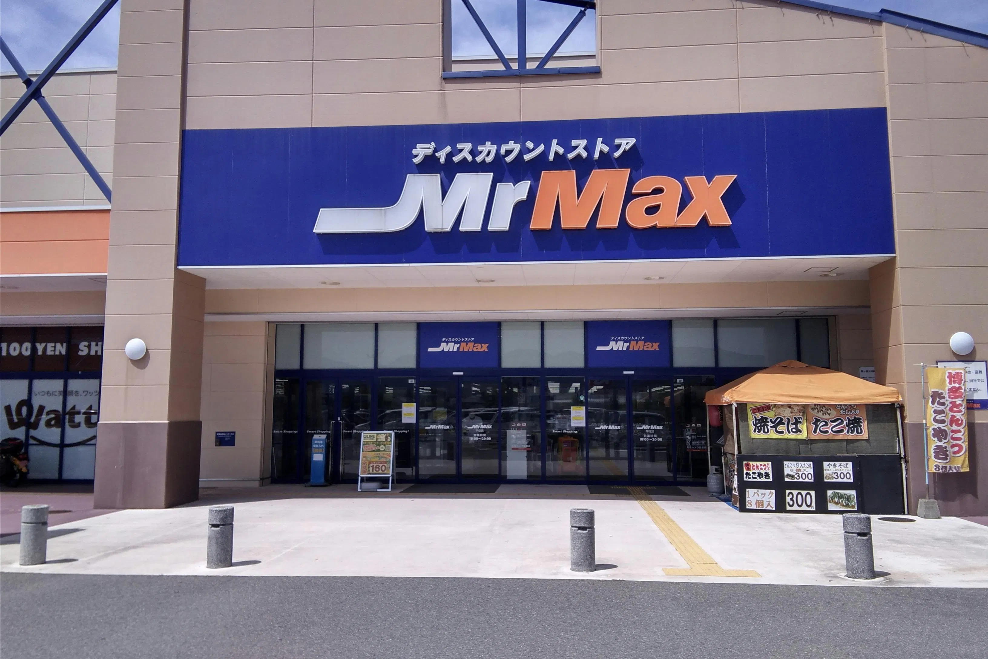 【ミスターマックス 宇佐店】ミスターマックス店頭入口 キッチンカーや食品販売に最適な総合ディスカウントストアの催事イベントスペース