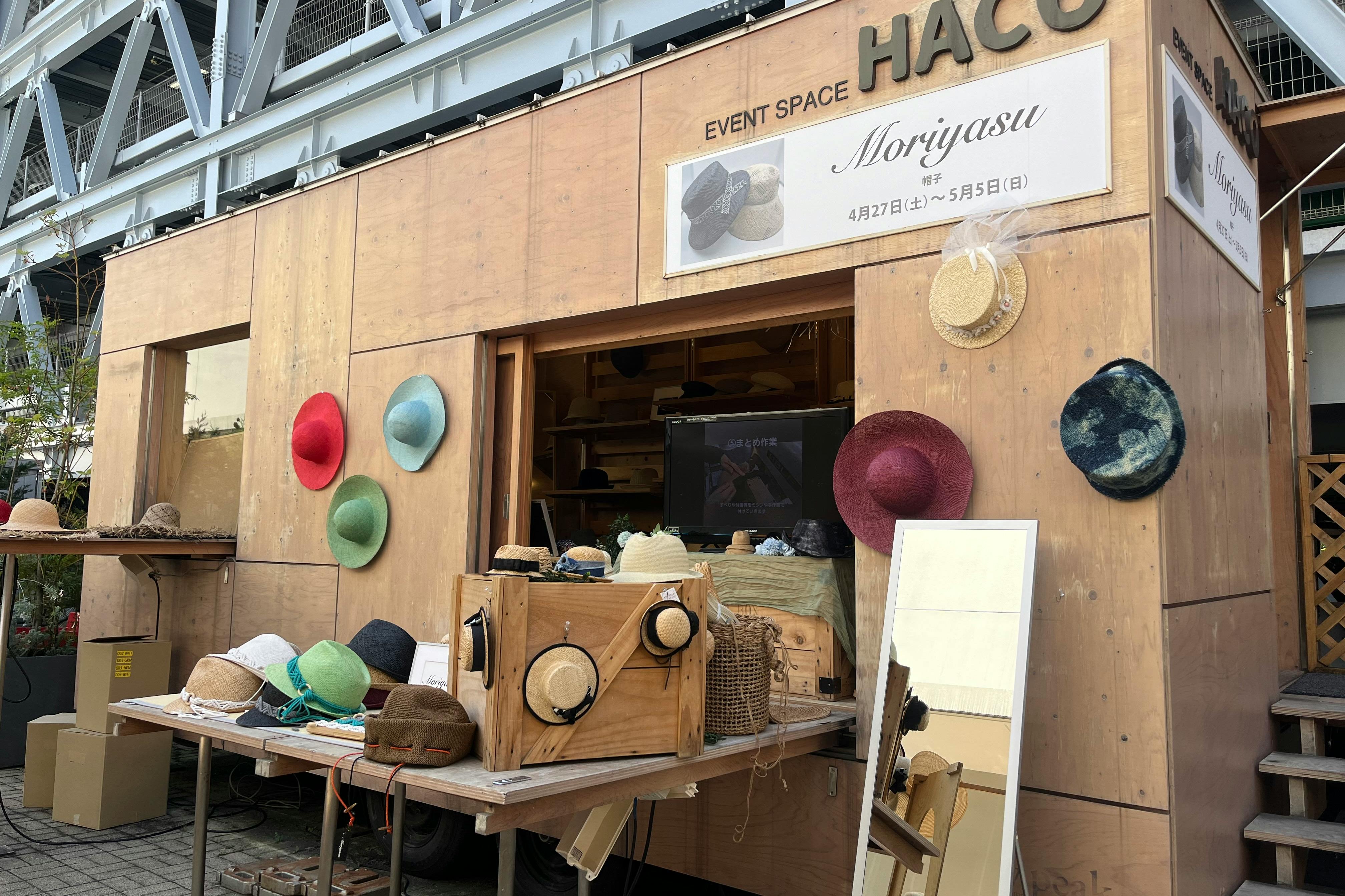 【星が丘テラス】ファッション関係のポップアップストアに最適な住みたい街、上位にランクインするエリアの商業施設内のトレーラーハウス【HACO】