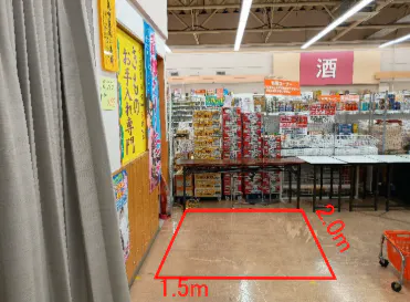【ザ・ビッグ青森東店】クリーニング前イベントスペース 販促プロモーションに最適なスーパー店内催事イベントスペース