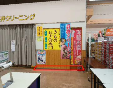 【ザ・ビッグ青森東店】クリーニング前イベントスペース 販促プロモーションに最適なスーパー店内催事イベントスペース