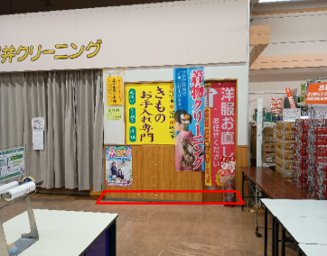 【ザ・ビッグ青森東店】クリーニング前イベントスペース 販促プロモーションに最適なスーパー店内催事イベントスペース