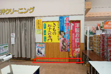 【ザ・ビッグ青森東店】クリーニング前イベントスペース 販促プロモーションに最適なスーパー店内催事イベントスペース