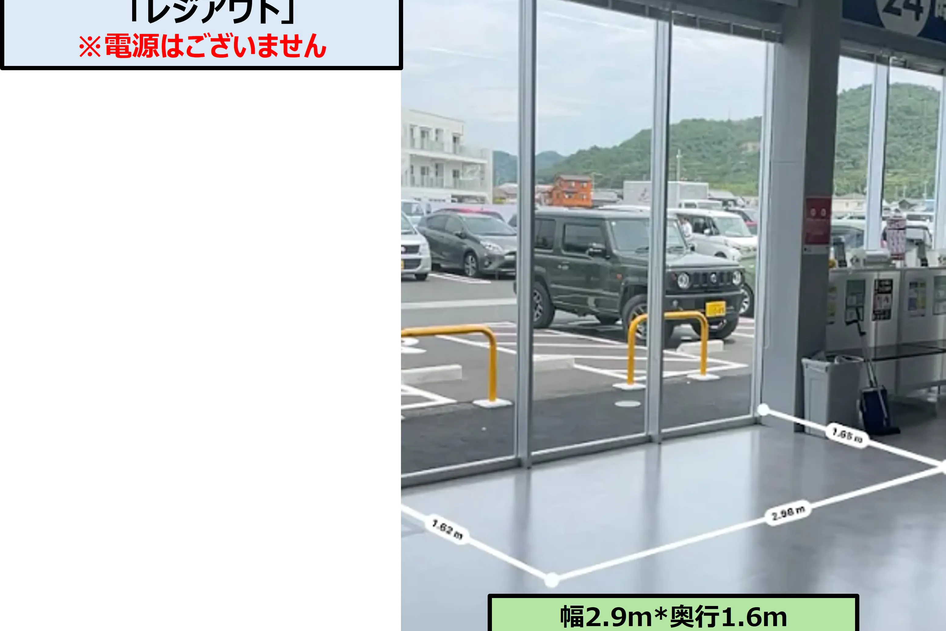 【スーパーセンタートライアル姫路四郷店】レジアウト