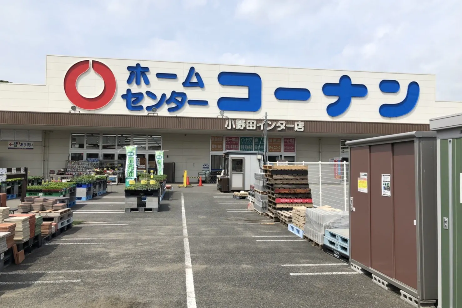 【コーナン 小野田インター】各種プロモーションイベントに最適なホームセンター内のイベントスペース