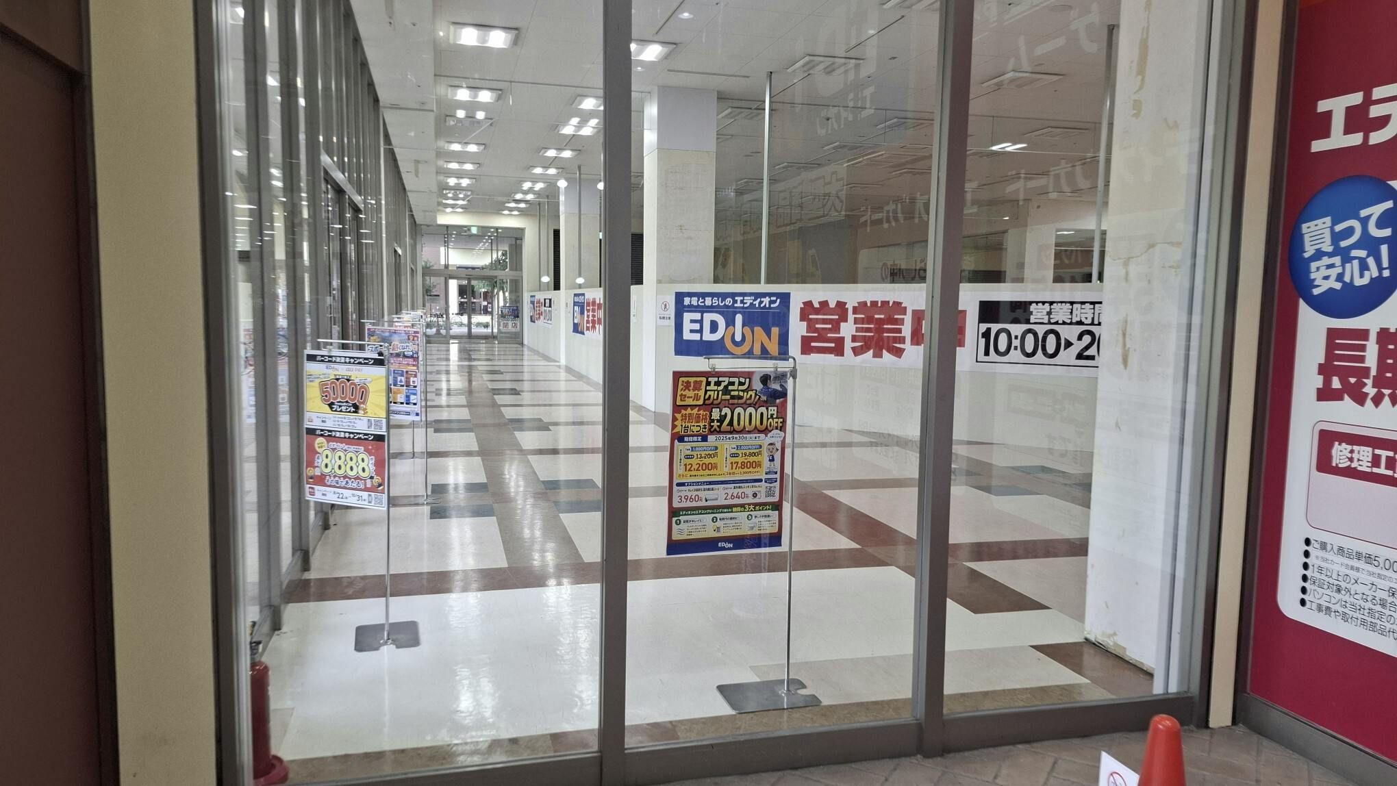 【エディオン岐阜オーキッドパーク店】販促やプロモーションイベントに最適な店内スペース