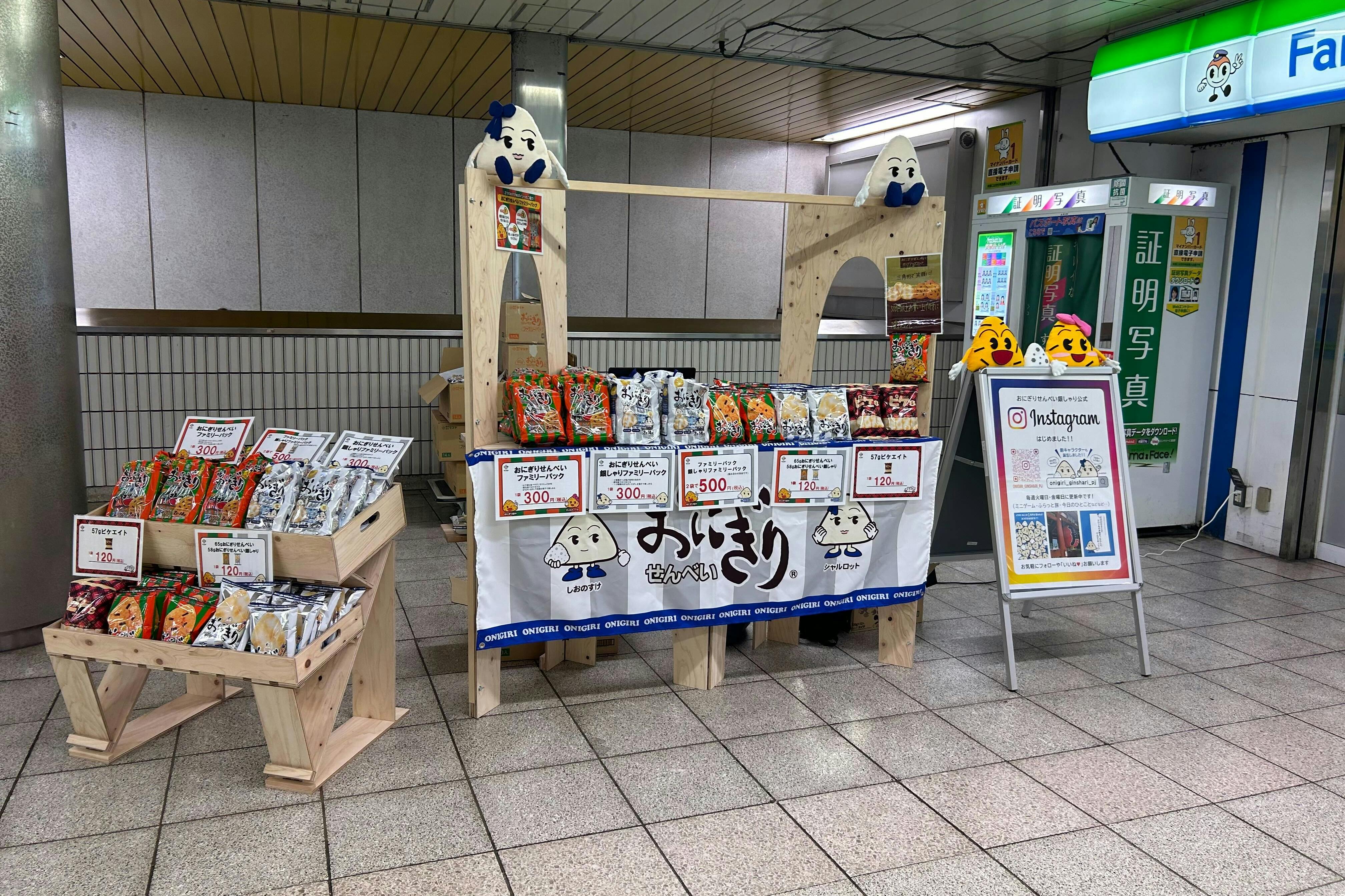 【横浜市営地下鉄ブルーライン戸塚駅】各種プロモーションや物販、食物販のポップアップストアに最適な人通りの多い改札外イベントスペース