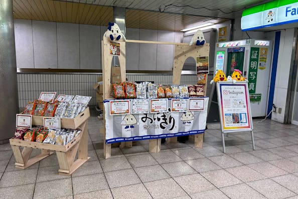 【横浜市営地下鉄ブルーライン戸塚駅】各種プロモーションや物販、食物販のポップアップストアに最適な人通りの多い改札外イベントスペース