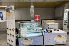 【横浜市営地下鉄ブルーライン戸塚駅】各種プロモーションや物販、食物販のポップアップストアに最適な人通りの多い改札外イベントスペース