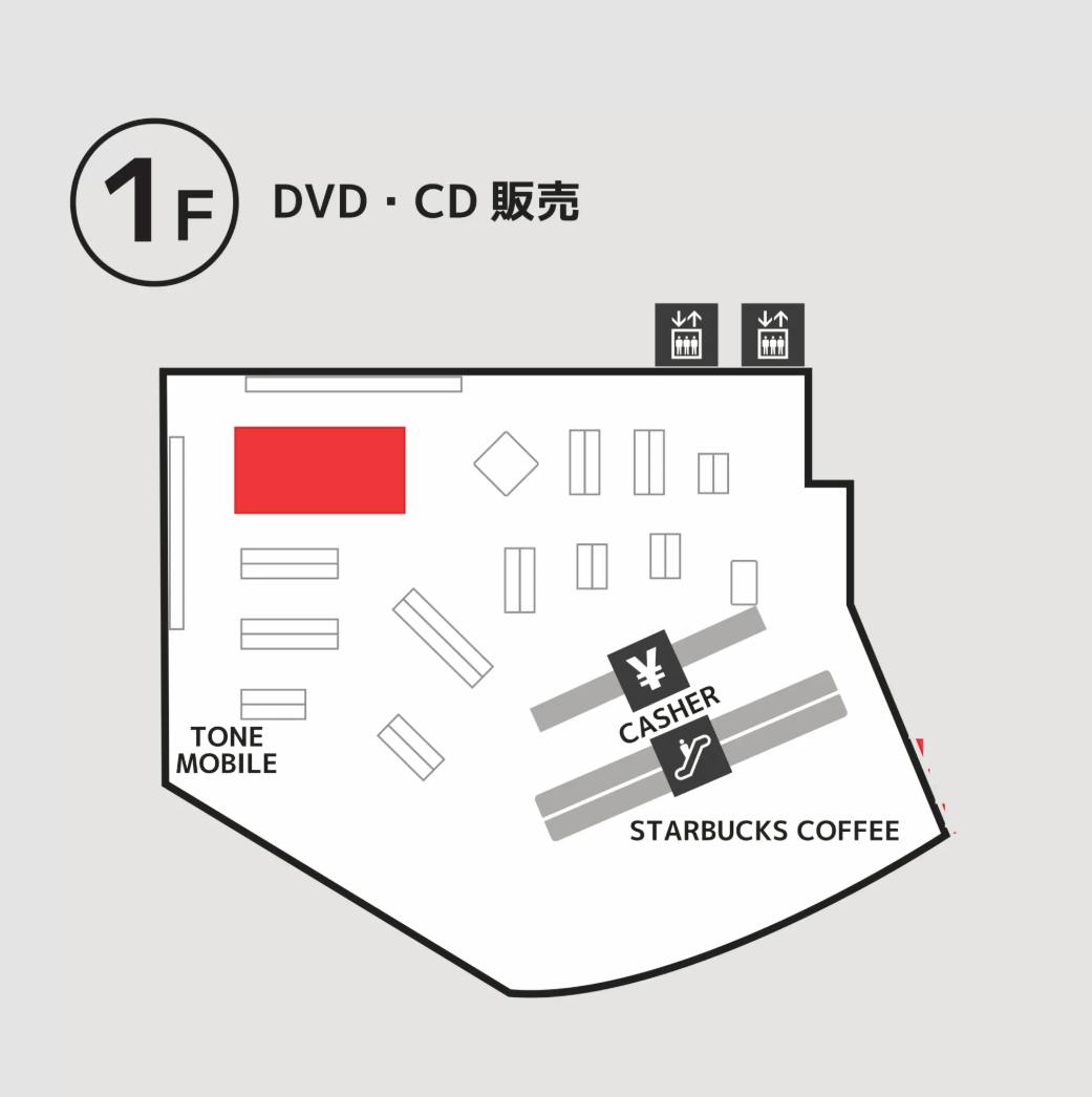 図面・フロアマップ[0]