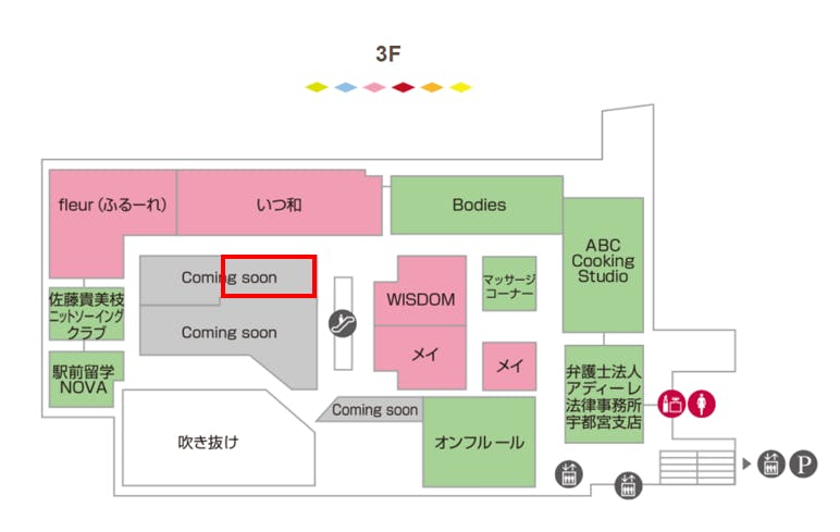 図面・フロアマップ[0]