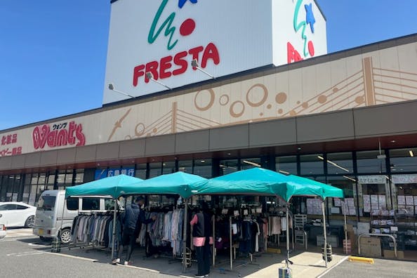 フレスタでキッチンカー・食品販売におすすめなレンタルスペースを探す