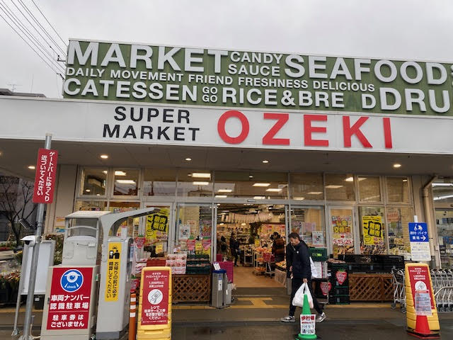 オオゼキでキッチンカー・食品販売におすすめなレンタルスペースを探す