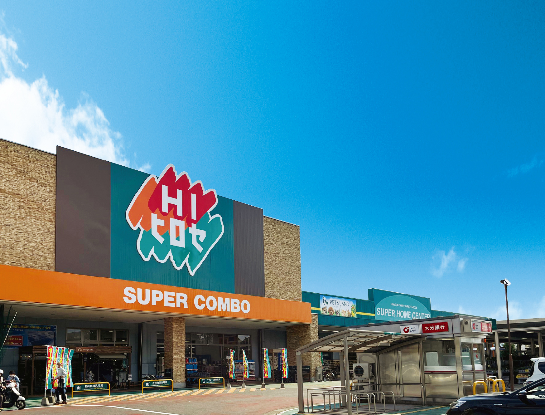 HIヒロセでキッチンカー・移動販売におすすめなイベントスペースを探す