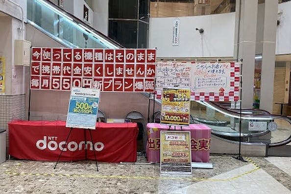 【関西】ショッピングモールで携帯出張販売におすすめなレンタルスペースを探す