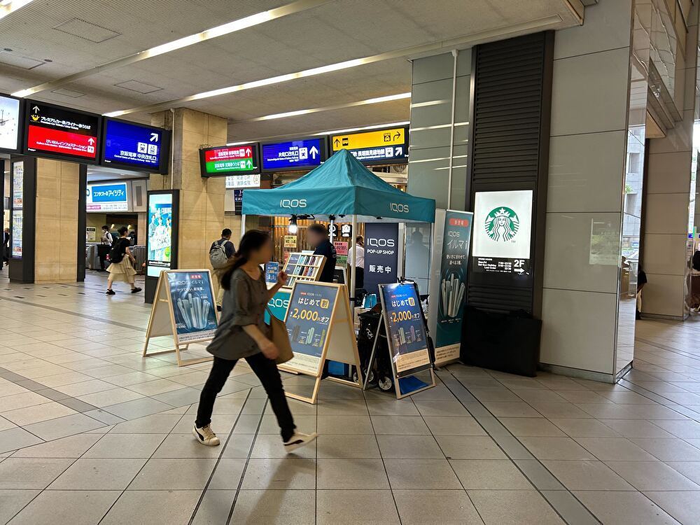 たばこのプロモーション・販促活動が可能なレンタルスペースを探すのイメージ