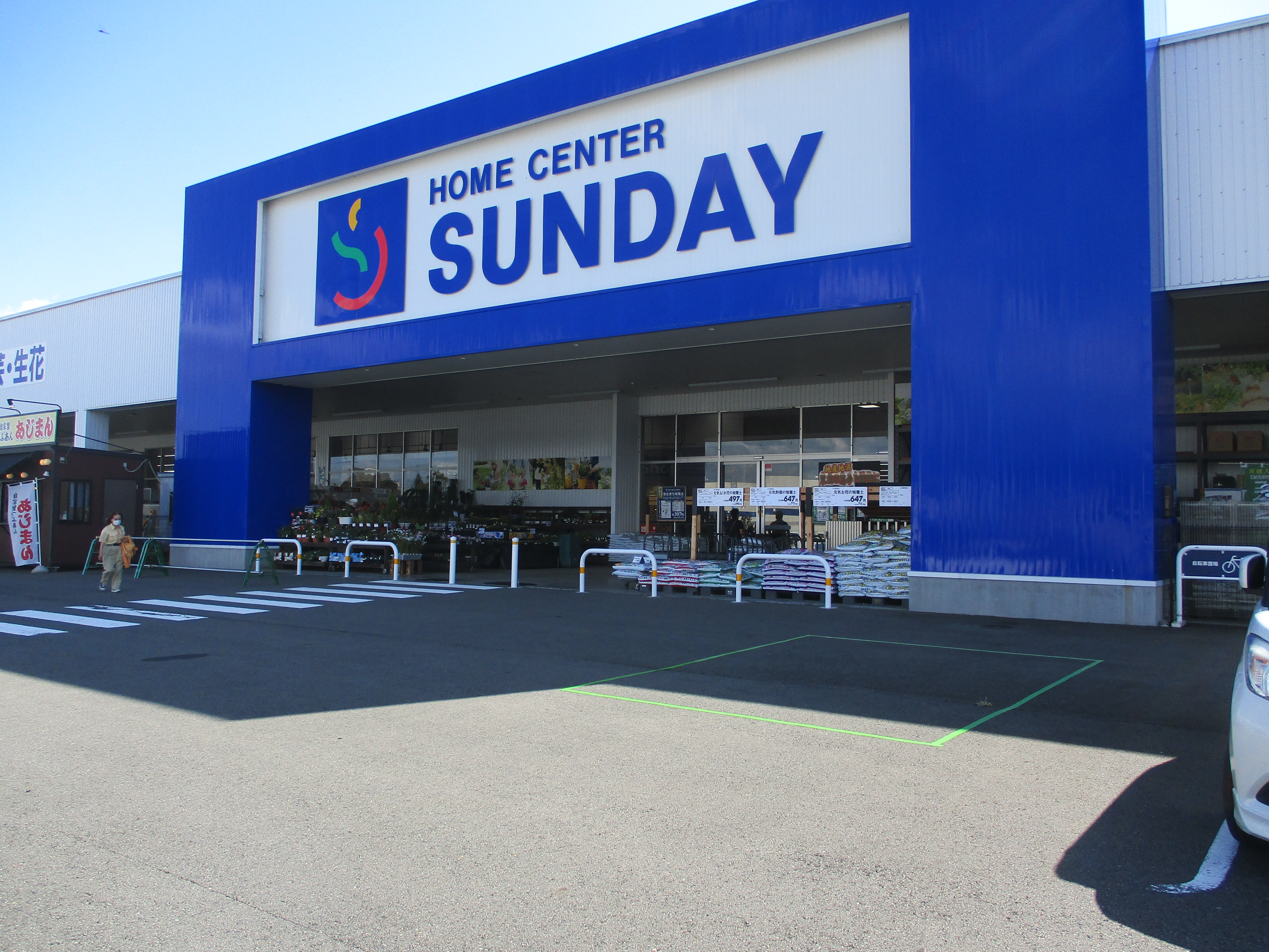 ホームセンター サンデーのキッチンカースペースまとめ