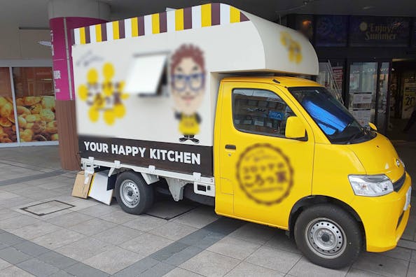 イオンタウンのキッチンカースペース特集のイメージ